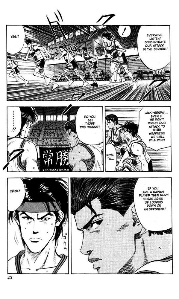 Slam Dunk, Chapter 109 image 17
